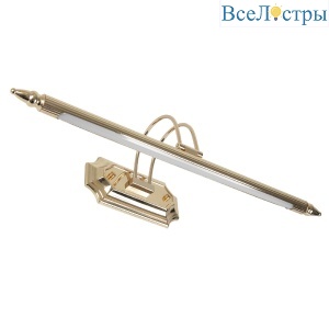 Подсветка для картин LED4U L7048-600 GD