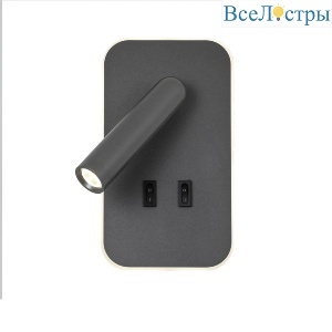 Спот Favourite Bedside 4499-2W