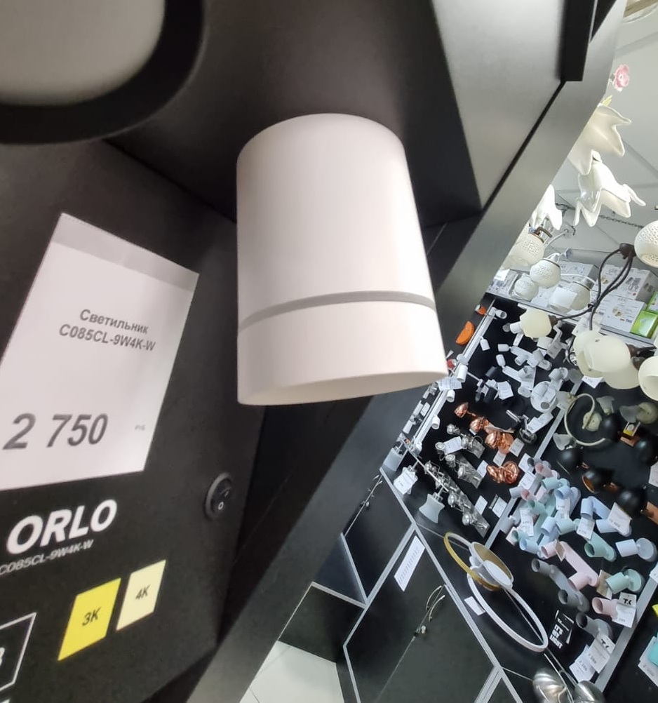 потолочный светодиодный светильник maytoni technical orlo c085cl-9w4k-w