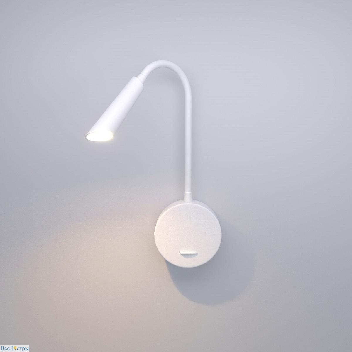 бра elektrostandard stem 40120/led 3000k белый a063703