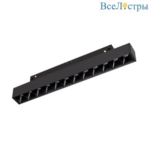 Трековый магнитный светильник Arlight MAG-ORIENT-LASER-L235-8W Warm2700 049996