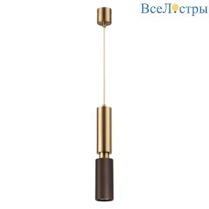 Подвесной светильник Odeon Light Caucho 7062/1A
