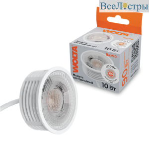 Светодиодный модуль Wolta WDL-MR16-220V10W4K-LC
