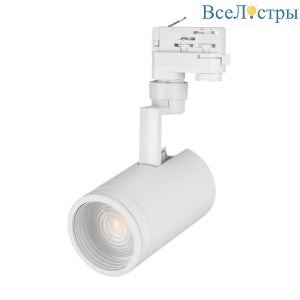 Трековый светильник Arlight LGD-ZEUS-4TR-R88-20W Day 024606