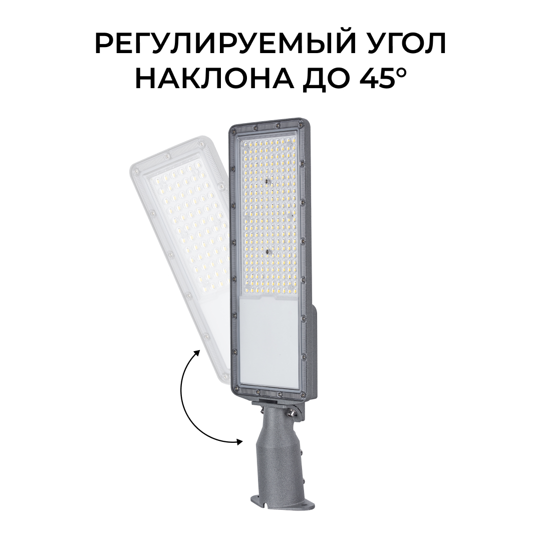 уличный консольный светильник apeyron 29-16