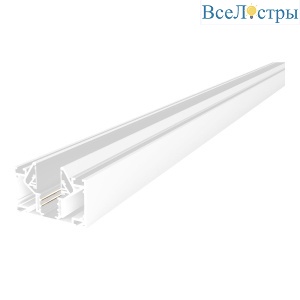 Шинопровод магнитный под натяжной потолок ST Luce Skyline 48 ST047.529.02