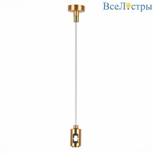 Подвесной ввод питания St Luce ST027.203.00