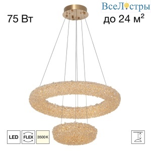 Подвесная люстра Citilux Cloudy CL323172