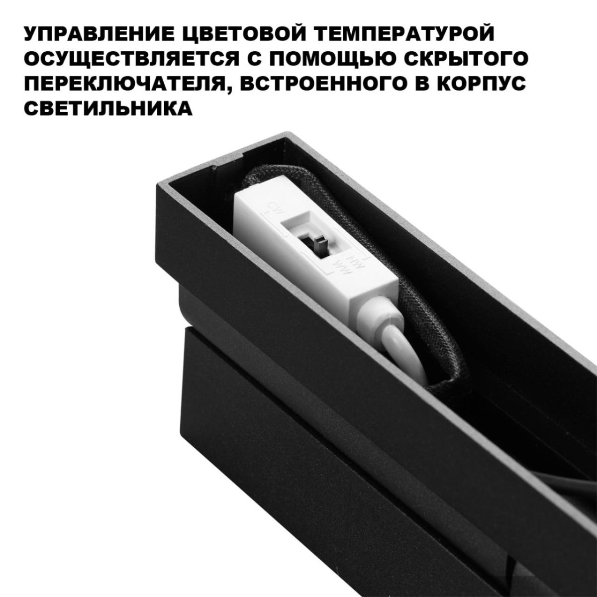 накладной светильник с переключателем цв.температуры novotech over eos 359766