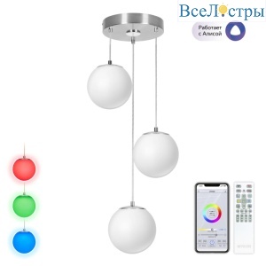 Подвесной светильник Citilux Адам Смарт CL228A031