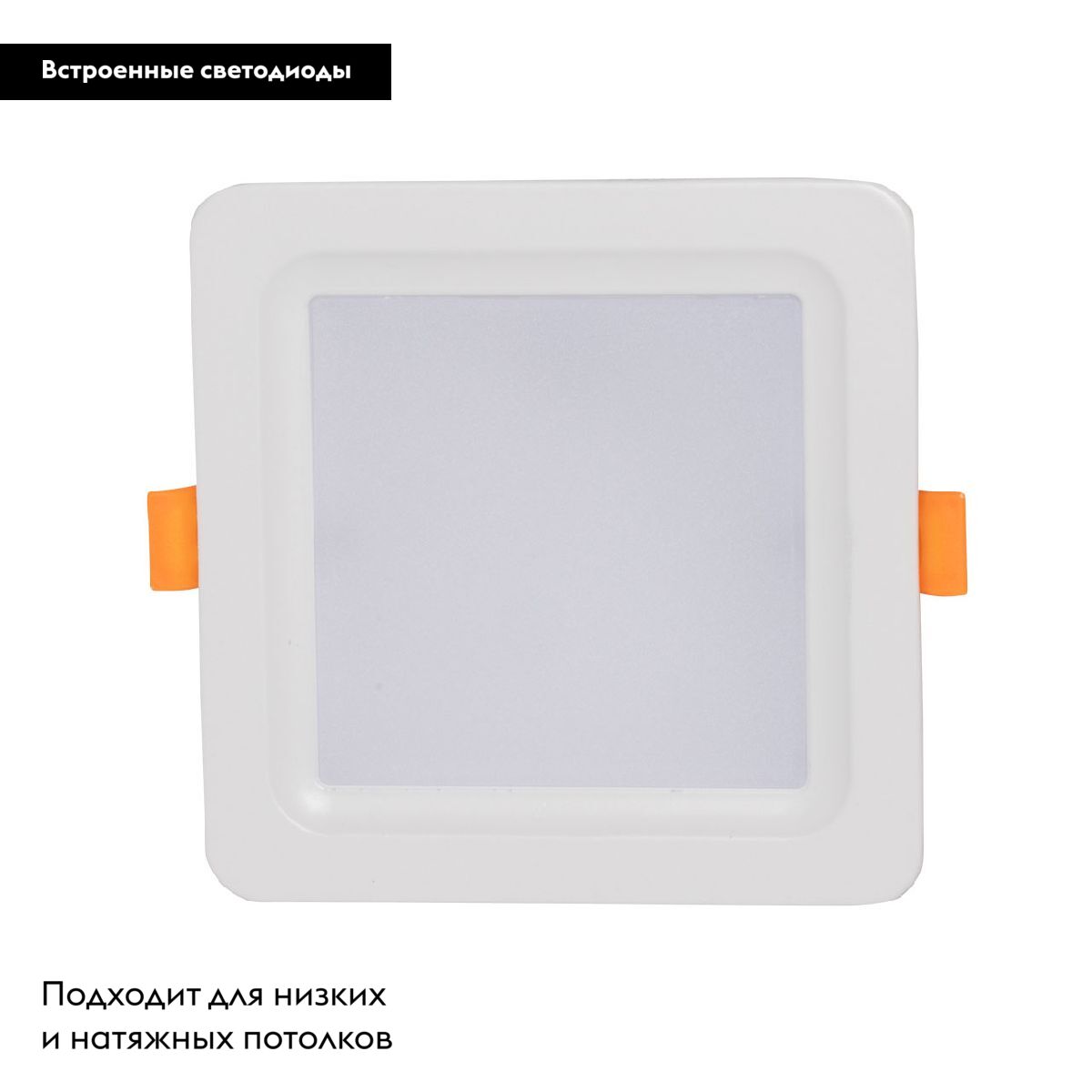 встраиваемый светильник de markt прайм 850013901