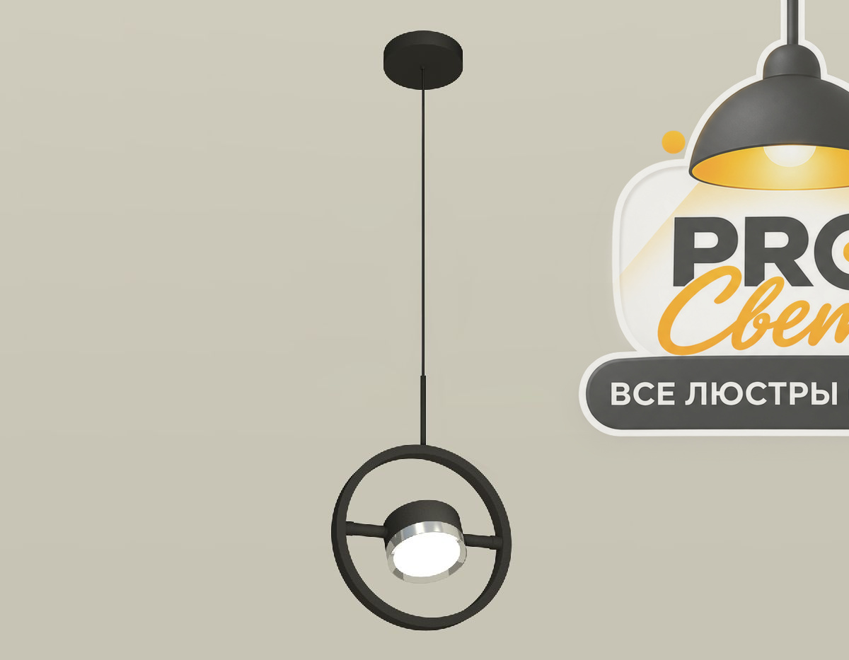 подвесной светильник ambrella light traditional (c9112, n8118) xb9112101