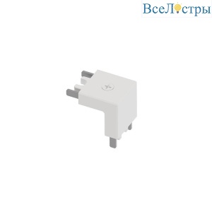 Коннектор L-образный Arte Lamp Rapid-Accessories A613633V