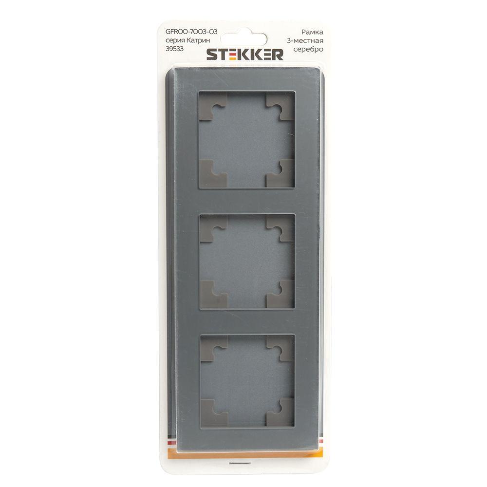 рамка 3-постовая stekker катрин серебро gfr00-7003-03 39533