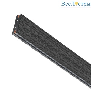 Шинопровод гибкий 48V 20м черный Lightstar Due Hermes 510207