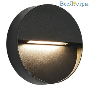 Уличный настенный светильник ST Luce Lade SL9537.401.14