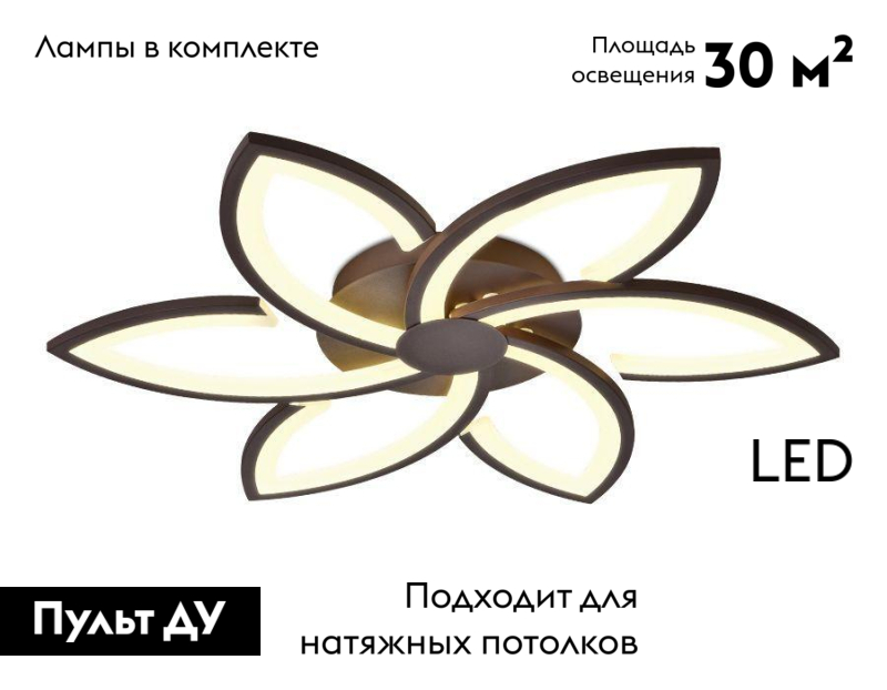 потолочная светодиодная люстра ambrella light acrylica original fa447