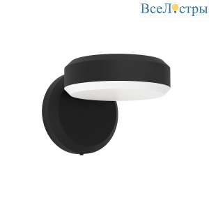 Уличный настенный светодиодный светильник Eglo Fornaci 900673