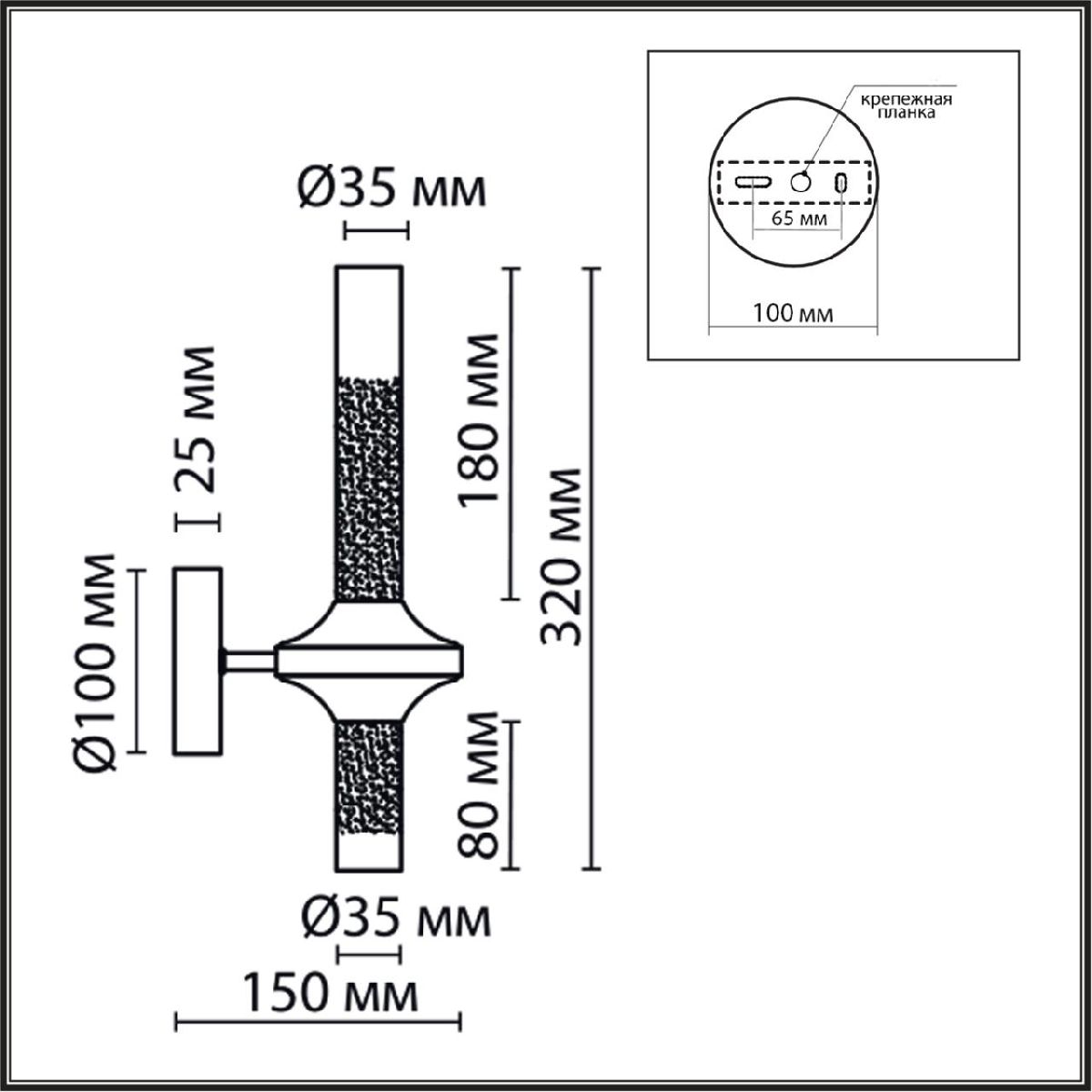 бра lumion tamaresa 8112/2w