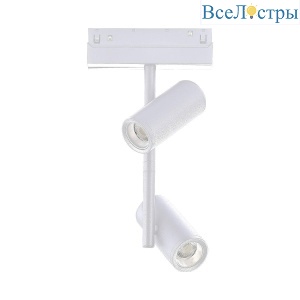Трековый светодиодный светильник ST Luce Skyline 48 ST808.536.16