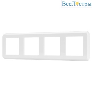 Рамка четырехместная Arlight FRM-VERSA-PL-4-WH 045187