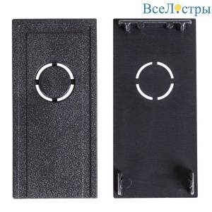Заглушка Arte Lamp Expert-Accessories A592006