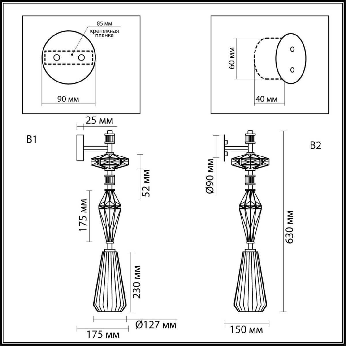 бра odeon light terra modern 5414/1wb