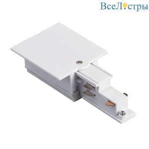 Питание боковое встраиваемое к треку 5030xx-DALI Lightstar Quattro/DALI/ 503116-R-DALI