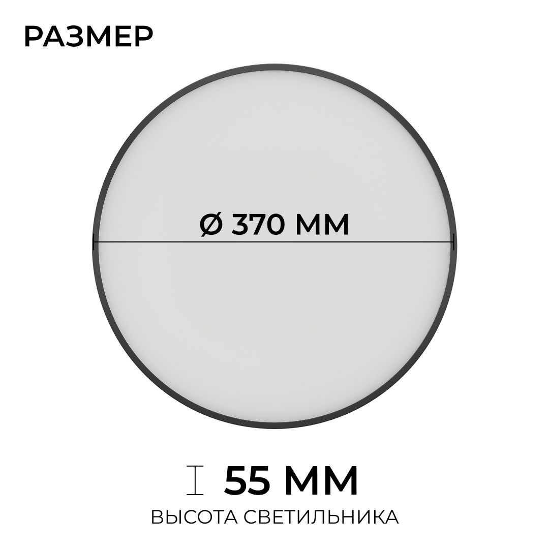 накладной светильник ogm plain o18-154