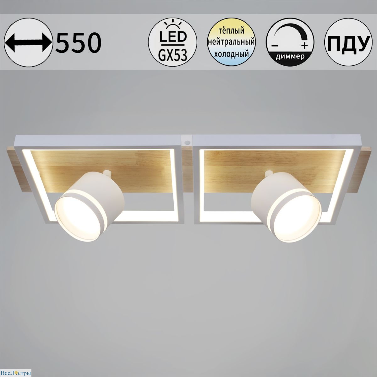 потолочный светильник reluce 19560-0.3-2+2 wh+wood