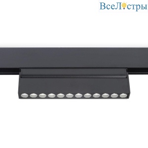 Трековый светодиодный светильник Ambrella light Track System Magnetic GL4048