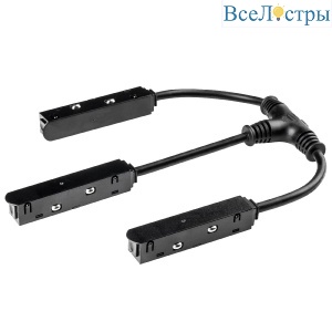 Гибкое соединение T-образный Lightstar Uno 509293