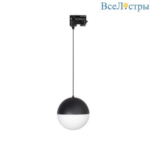 Трековый светодиодный светильник Arlight LGD-Emisfero-Track-Hang-4TR-R150-11W Day4000 035937