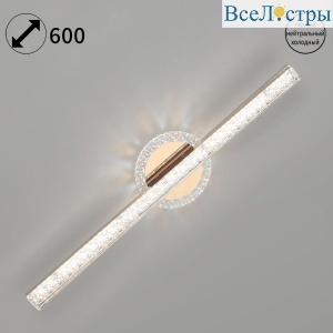 Потолочный светильник Reluce 85490-0.3-01 FG