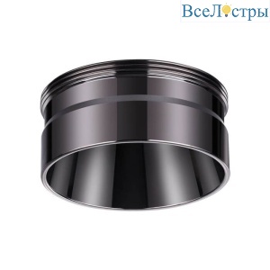 Кольцо декоративное Novotech UNITE 370710