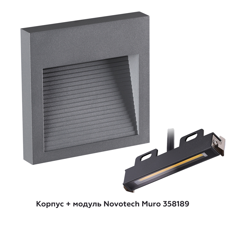 уличный светодиодный светильник novotech street muro 358189