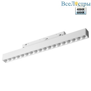 Трековый низковольтный светильник Novotech Shino Flum 359622
