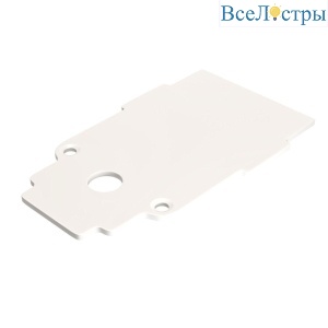 Заглушка Maytoni Technical TRA004EC-22W