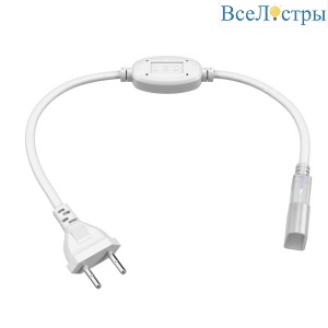 Кабель питания Lightstar NEOLED для неоновой ленты 220V 430100