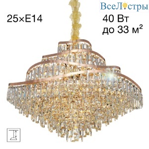 Подвесная люстра Citilux Naiad CL315192
