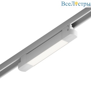 Трековый линейный светильник Skylite HSBL_0045 Однофазный 213мм-4000К, белый