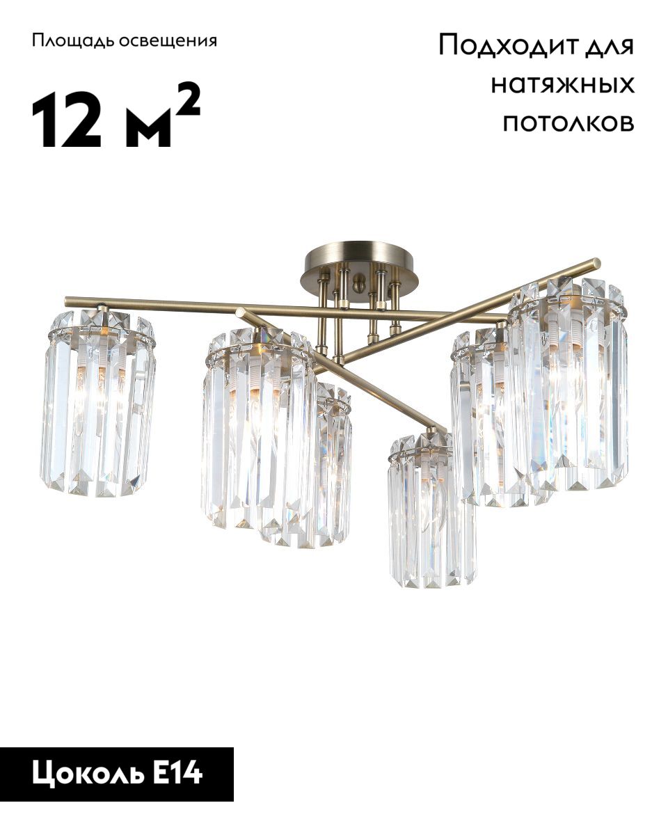 потолочная люстра moderli everly v10751-6c