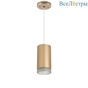 Подвесной светильник Lightstar Rullo RP440130 (214440+590050+202430)