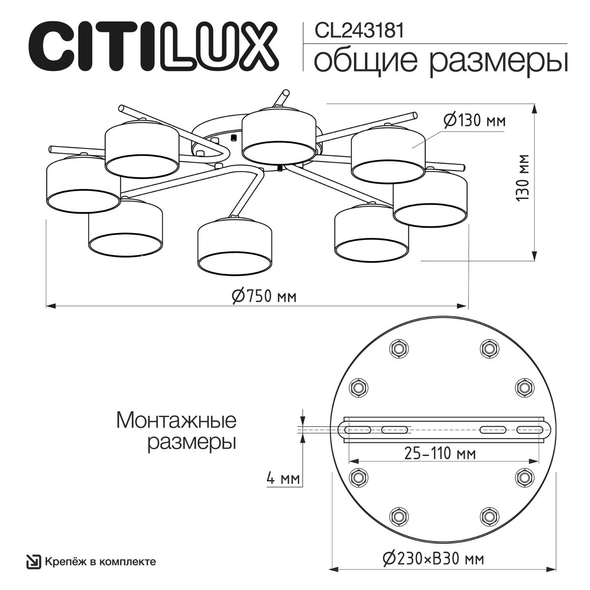 потолочная люстра citilux espace cl243181