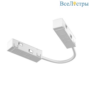 Коннектор питания угловой Maytoni Magnetic track system Exility TRA034CPC-42W-15-1