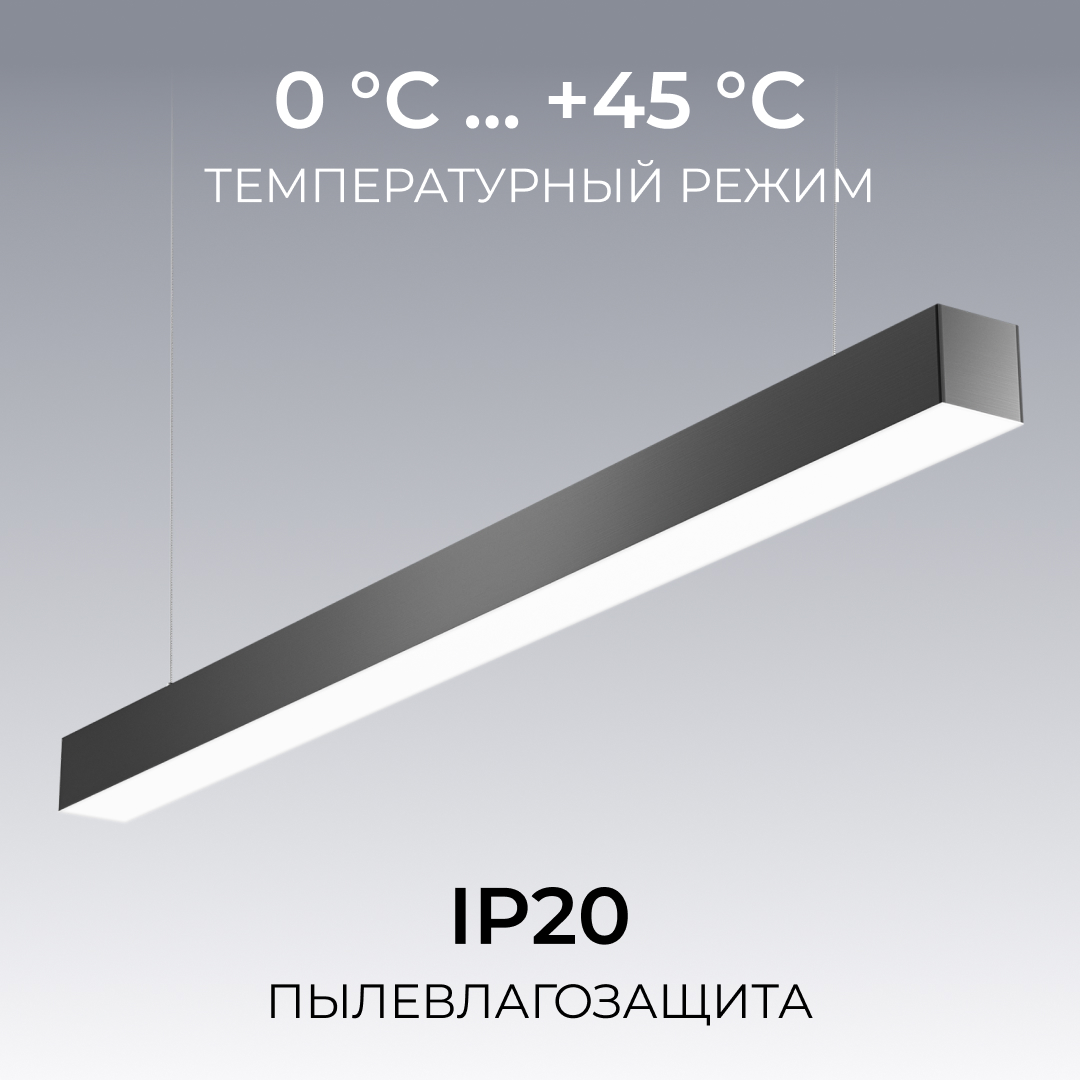 линейный подвесной светильник apeyron ola r30-006