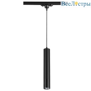 Подвесной светильник Novotech Pipe 370401