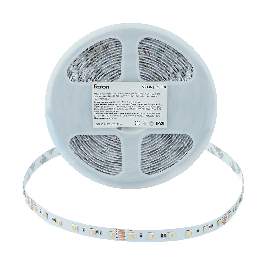 лента светодиодная 24v feron ls508, 60*smd5050, 20w/m, ip20, rgb+2300к+6500k 53336
