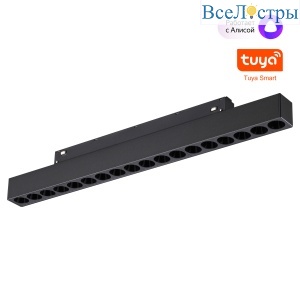 Трековый низковольтный светильник Novotech Shino Flum 359635