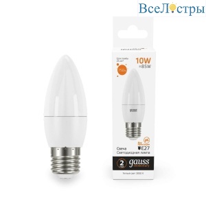 Лампа светодиодная Gauss E27 10W 3000K матовая 30210